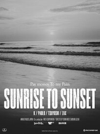 SUNRISE TO SUNSET / From here to somewhere(初回仕様限定盤DVD) [ Pay money To my Pain ]