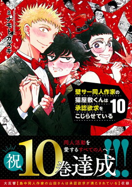 ɥƱͺȤǭߤϾǧߵ򤳤餻Ƥ10