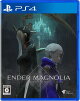 ENDER MAGNOLIA: Bloom in the Mist PS4版