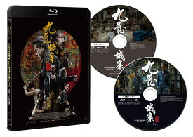 トワイライト・ウォリアーズ 決戦！九龍城砦 Blu-ray豪華版【Blu-ray】 [ ルイス・クー ]
