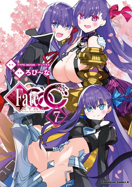 �ե����ȡ��������ȥ� CCC ��7��