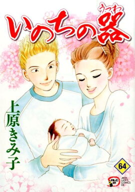 ���Τ��δ��64��