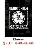 【楽天ブックス限定先着特典】NEMOPHILA LIVE 2022 -REVIVE 〜It's sooooo nice to finally meet you!!!!!〜ー【Blu…