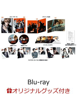 【楽天ブックス限定】BLEACH ブルーレイ プレミアム・エディション(初回仕様)【Blu-ray】＋デジタル配信 購入版(HD高画質)＋福士蒼汰&杉咲花オリジナルインタビュー動画＋ポラロイド風ブロマイド＋キャラクタートレーディングカード