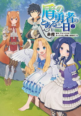 ���ͦ�ԤΤȤ����������2��