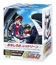 楽天市場】新世紀gpx サイバーフォーミュラ bd all rounds collection 
