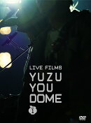 LIVE FILMS YUZU YOU DOME DAY1 〜二人で、どうむありがとう〜