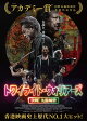 ͽۥȥ磻饤ȡꥢ ζ DVD̾