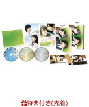 【先着特典】ハルチカ 豪華版(特製ハルチカA5ノート付き)