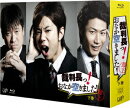 裁判長っ!おなか空きました!Blu-ray BOX 下巻【初回限定豪華版】【Blu-ray】