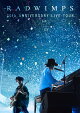 【予約】RADWIMPS 20th ANNIVERSARY LIVE TOUR(通常盤)【Blu-ray】