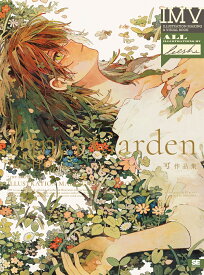 Inner Garden 可作品集 ILLUSTRATION MAKING & VISUAL BOOK [ 可 ]