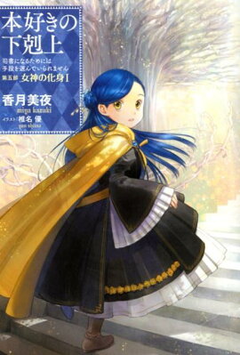 �ܹ����β������ʽ�ˤʤ뤿��ˤϼ��ʤ�����Ǥ����ޤ����������ֽ����β���1��