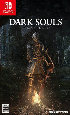 DARK SOULS REMASTERED Nintendo Switch版