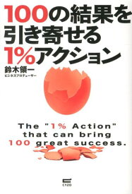 楽天市場 イチパーセント 本 雑誌 コミック の通販 楽天市場 イチパーセント 本 雑誌 コミック の通販