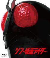 シン・仮面ライダー(通常版)【Blu-ray】 [ 庵野秀明 ]