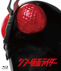 シン・仮面ライダー(通常版)【Blu-ray】 [ 池松壮亮 ]