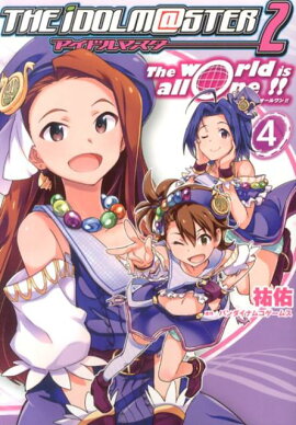 �����ɥ�ޥ�����2��The��world��is��all��one������4��