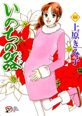 ���Τ��δ��66��