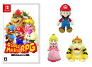 【セット商品】スーパーマリオRPG＋スーパーマリオ ALL STAR COLLECTION ぬいぐるみ マリオ S ＋ピーチ S＋クッパ S