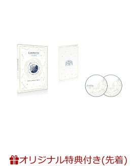 【楽天ブックス限定先着特典】あんさんぶるスターズ！DREAM LIVE -5th Tour “Stargazer”- ［ver.SERATA］(A4サイズクリアファイル(『Eden』絵柄使用予定))