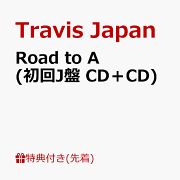 楽天ブックス: 【先着特典】Road to A (通常盤(初回プレス