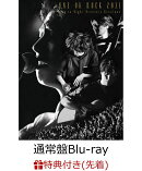 【先着特典】ONE OK ROCK 2021 Day to Night Acoustic Sessions (通常盤 Blu-ray)【Blu-ray】(A4クリアファイル)