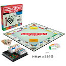 ハズブロ（Hasbro）モノポリー ボードゲーム　クラシックゲーム 収納トレイ付　大きいコマ　対象年齢8才以上　2〜6…