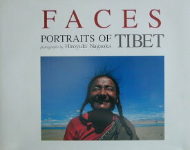 フェイシス Portraits　of　Tibet [ 長岡洋幸 ]