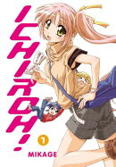 Ichiroh!, Volume 1