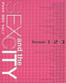 セックス・アンド・ザ・シティ プティBOX Vol.1<シーズン1・2・3>