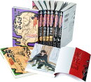 NARUTO-ナルトー秘伝・真伝シリーズ（9点セット）