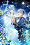 白い結婚を求め、離縁を求められる妻ですが、既に家にはおりません。 2