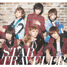 STAR TRAVELER (初回限定盤A CD＋DVD) [ 風男塾 ]