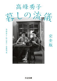 楽天ブックス: 著者名：松山 善三 の検索結果