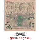【先着特典】虚仮の一念海馬に託す【通常盤】(ミニトートバッグ(全6種のうち1種))