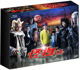 怪物くん　Blu-ray　BOX【Blu-ray】 [ 大野智 ]