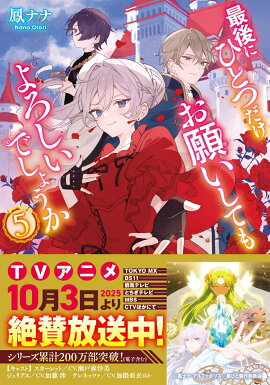 �Ǹ�ˤҤȤĤ������ꤤ���Ƥ��������Ǥ��礦����5��