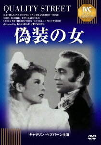 楽天ブックス: 偽装の女 《IVC BEST SELECTION》 - ジョージ  