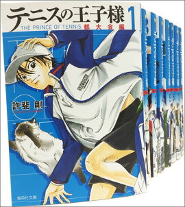テニスの王子様　都大会編（全8巻セット）