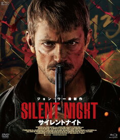 サイレントナイト Blu-ray＆DVD【Blu-ray】 [ ジョエル・キナマン ]