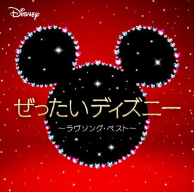 楽天市場 ディズニー Cd Cd Dvd の通販