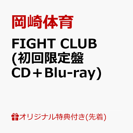 �ڳ�ŷ�֥å�������������ŵ��FIGHT CLUB (�������� CD��Blu-ray)(������륭���ۥ����)