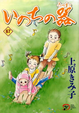 ���Τ��δ��67��