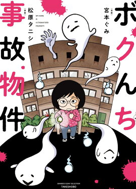 楽天ブックス 小さなお茶会 猫十字社 本