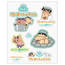 クレヨンしんちゃんBIGステッカーセット　銭湯しんちゃん／緑