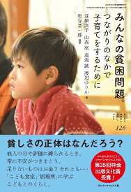 楽天市場 渡辺ゆりか 本 雑誌 コミック の通販