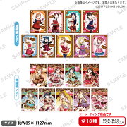ラブライブ！スクールアイドルフェスティバル　トレーディングブロマイド Aqours バレンタイン編Part3ver.【BOX】