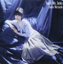 Touch Me Seiko