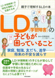 楽天市場 Ld 子どもの通販
